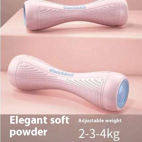 Pink adjustable weight dumbbells for women's fitness home use with elegant soft powder finish and weight options 2-3-4kg.