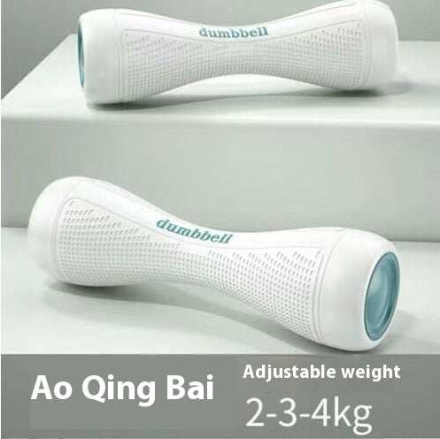 Adjustable weight women's fitness home dumbbells in white, 2-4 kg range