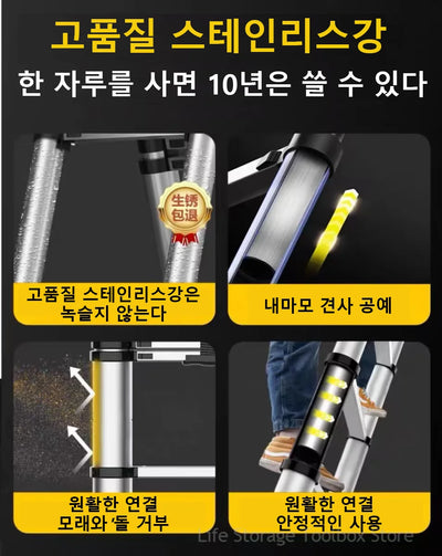 Stainless Steel Folding Ladder.