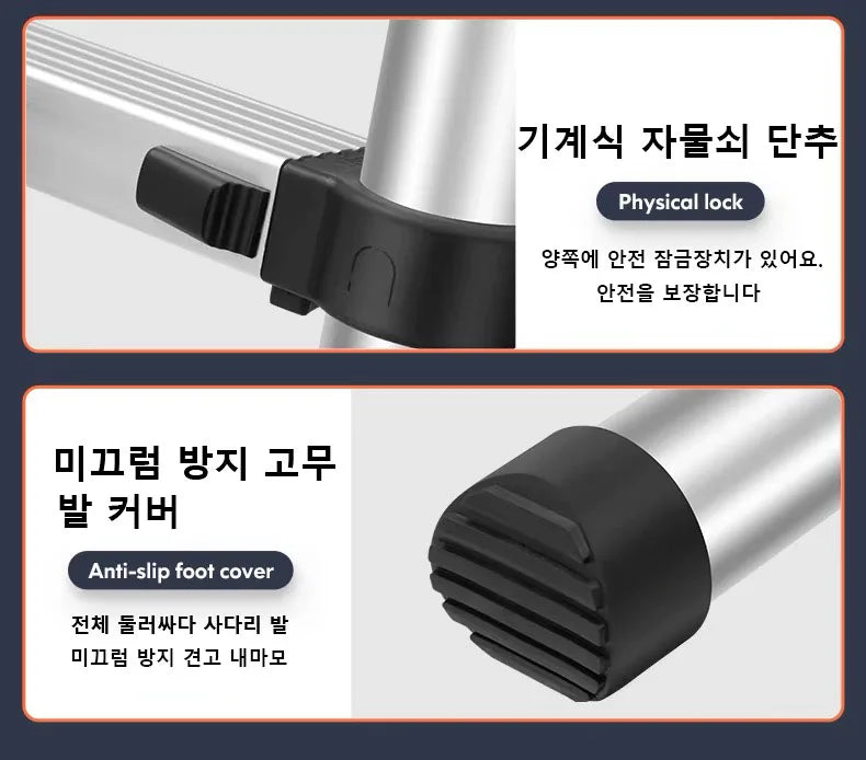 Stainless Steel Folding Ladder.
