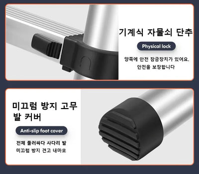 Stainless Steel Folding Ladder.