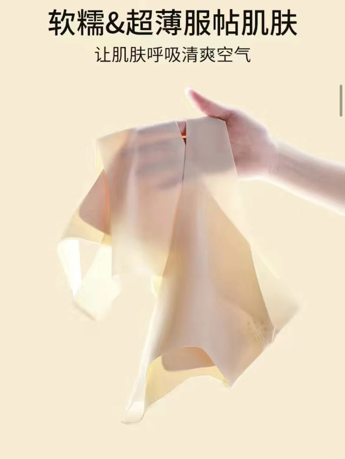Invisible Strapless Sexy Bra.