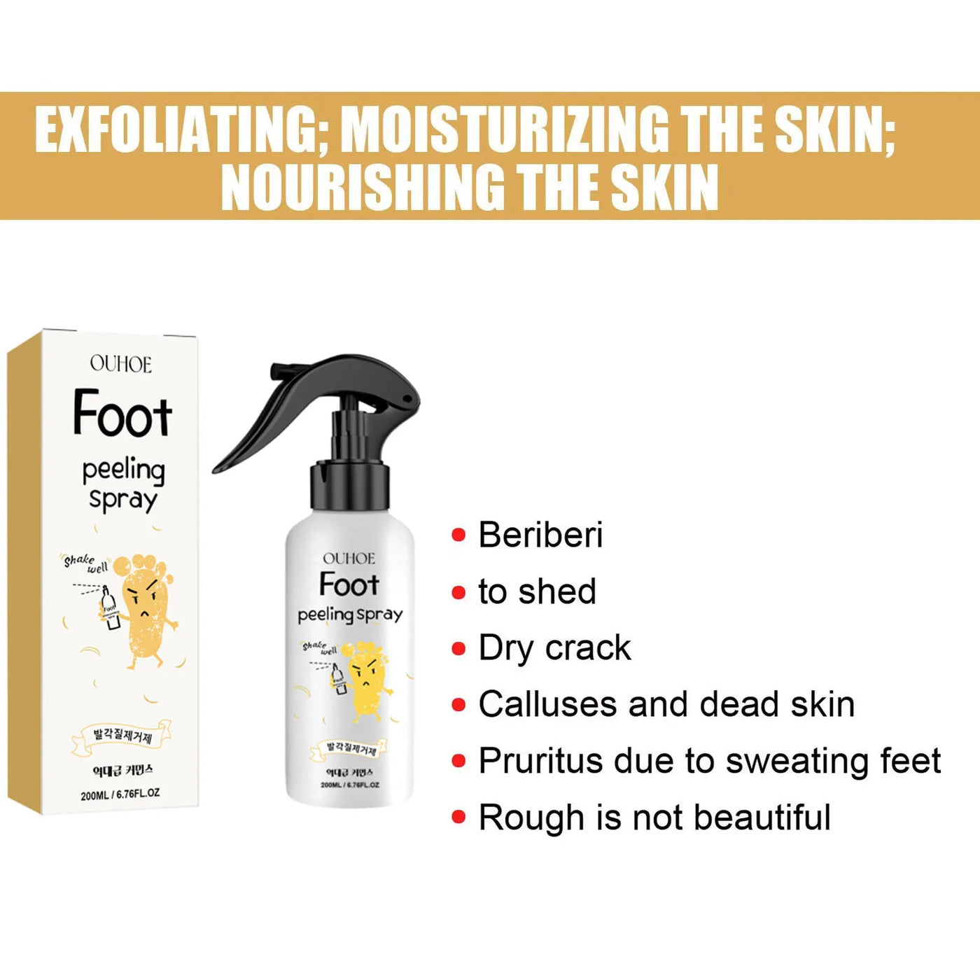 Foot Exfoliating Spray Repair Brightening Anti-Drying.
