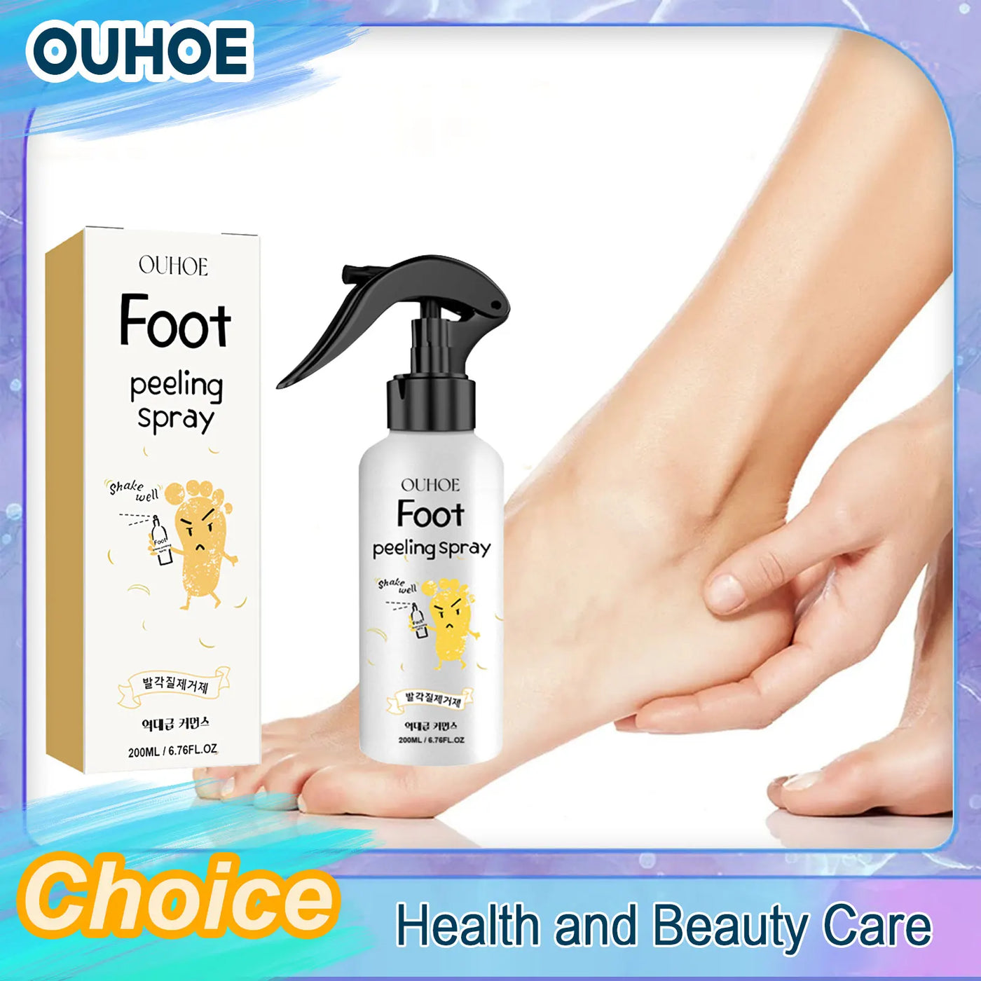 Foot Exfoliating Spray Repair Brightening Anti-Drying.