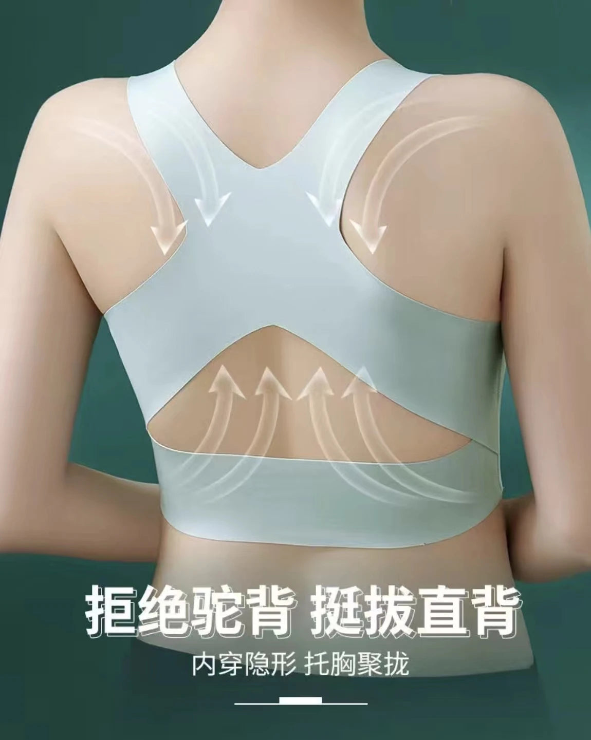 Invisible Strapless Sexy Bra.