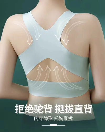 Invisible Strapless Sexy Bra.