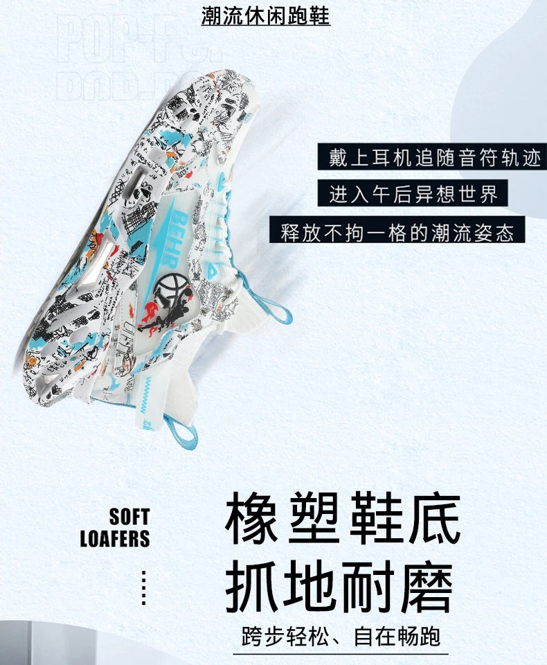 Luxury Men Sneakers Shoes.