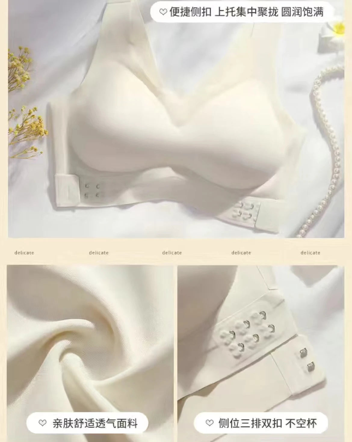 Invisible Strapless Sexy Bra.