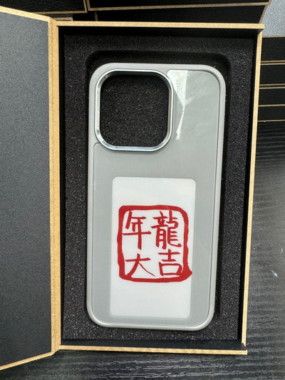 E-ink Screen Phone Case Unlimited Screen Projection Personalized Phone Cover